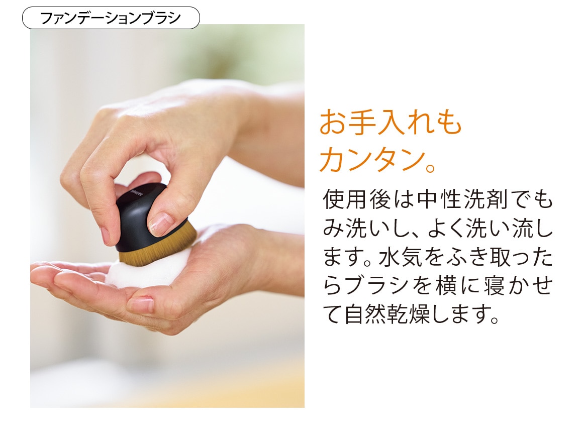 ハルメク リンクルイレイズ ジェルファンデーション&ファンデーションブラシセット ハルメク リンクルイレイズ ジェルファンデーション&ファンデーションブラシセット