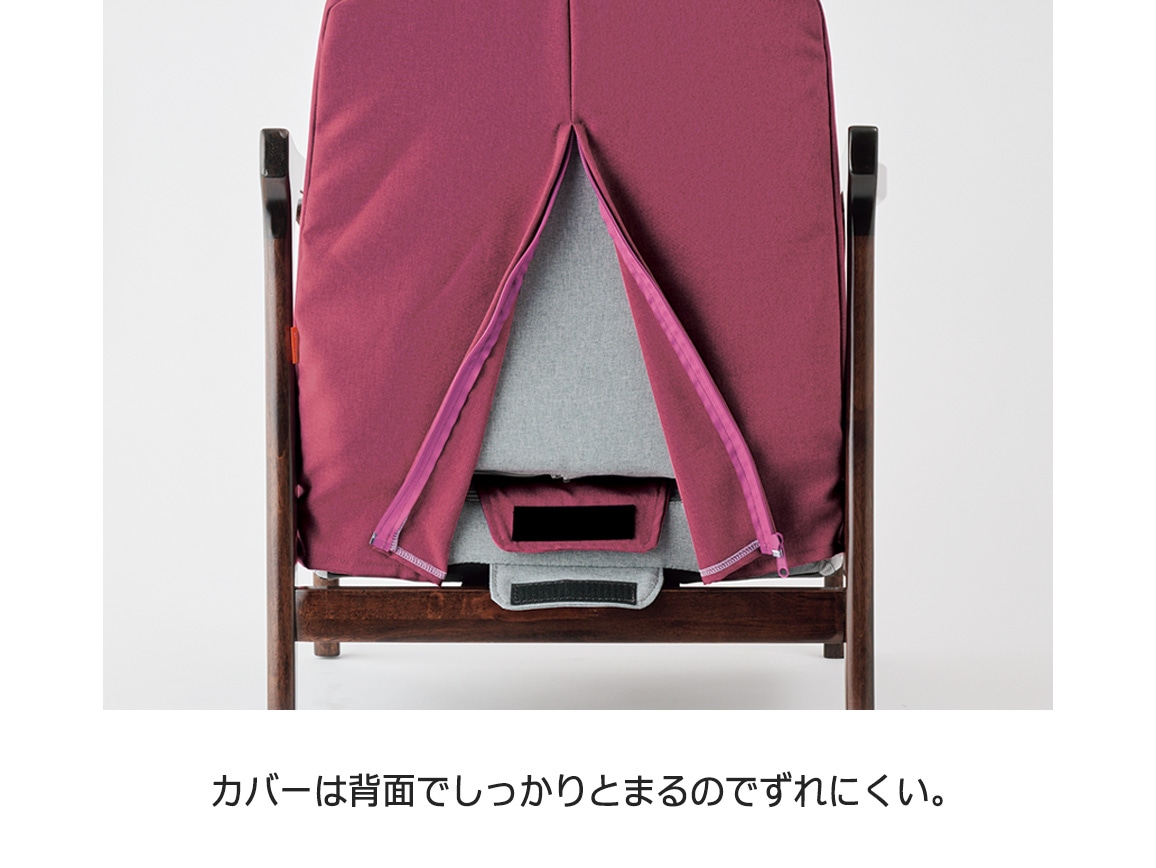 ハルメク 座椅子 カバー付き レッド - メルカリ