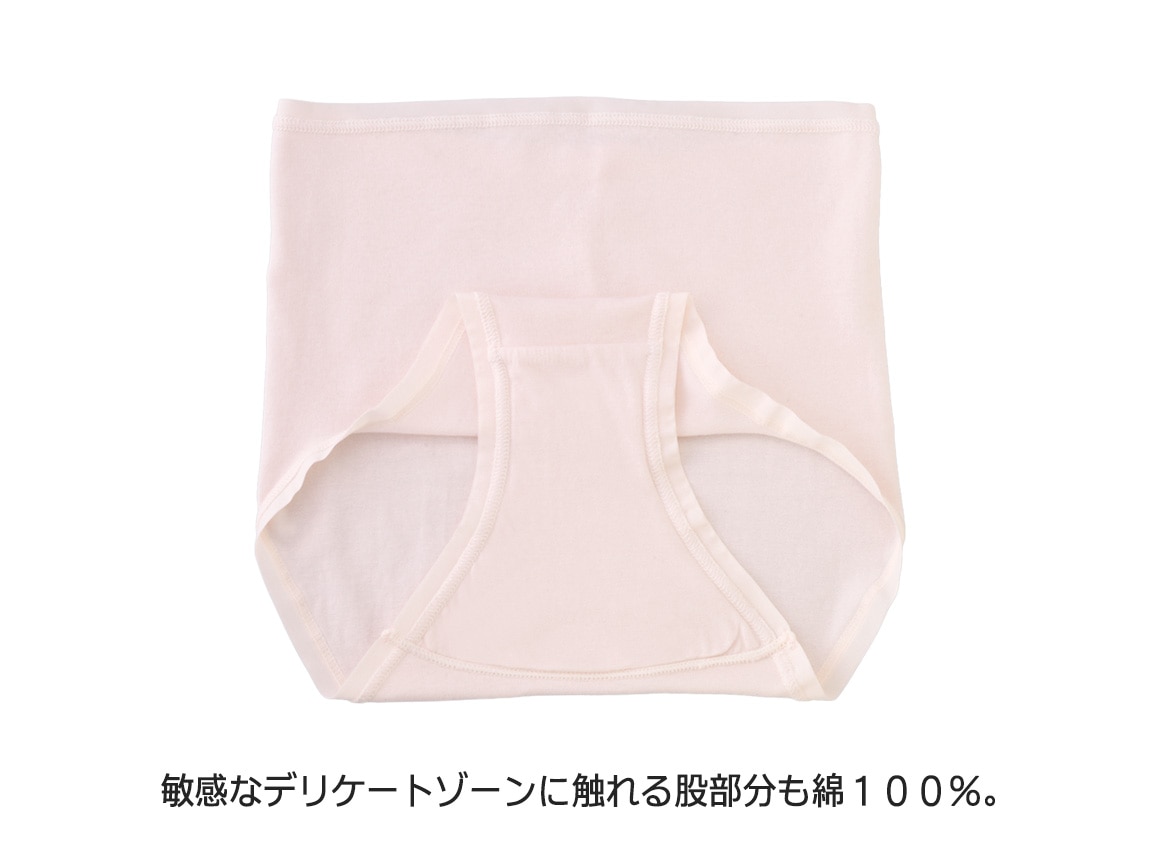 ハルメク リラックス・やわらかフィットショーツ(肌側綿100%)同色3枚組 ハルメク リラックス・やわらかフィットショーツ(肌側綿100%)同色3枚組