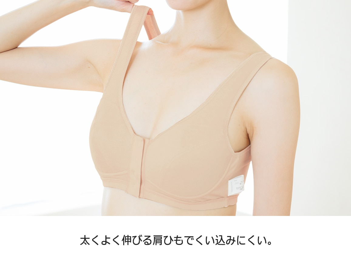 ハルメク リラックス・ノンワイヤーブラ(やわらかシルク・前開きタイプ) ハルメク リラックス・ノンワイヤーブラ(やわらかシルク・前開きタイプ)