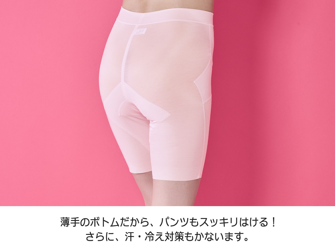 ハルメク 健康サポート・骨盤底筋サポートボトム(通年用)【広告商品】 ハルメク 健康サポート・骨盤底筋サポートボトム(通年用)【広告商品】