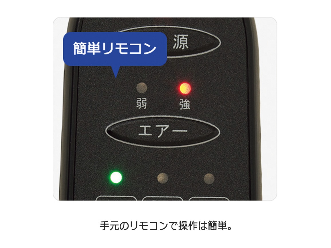 フィットネスクラブが作った エアスリマー フィットネスクラブが作った エアスリマー