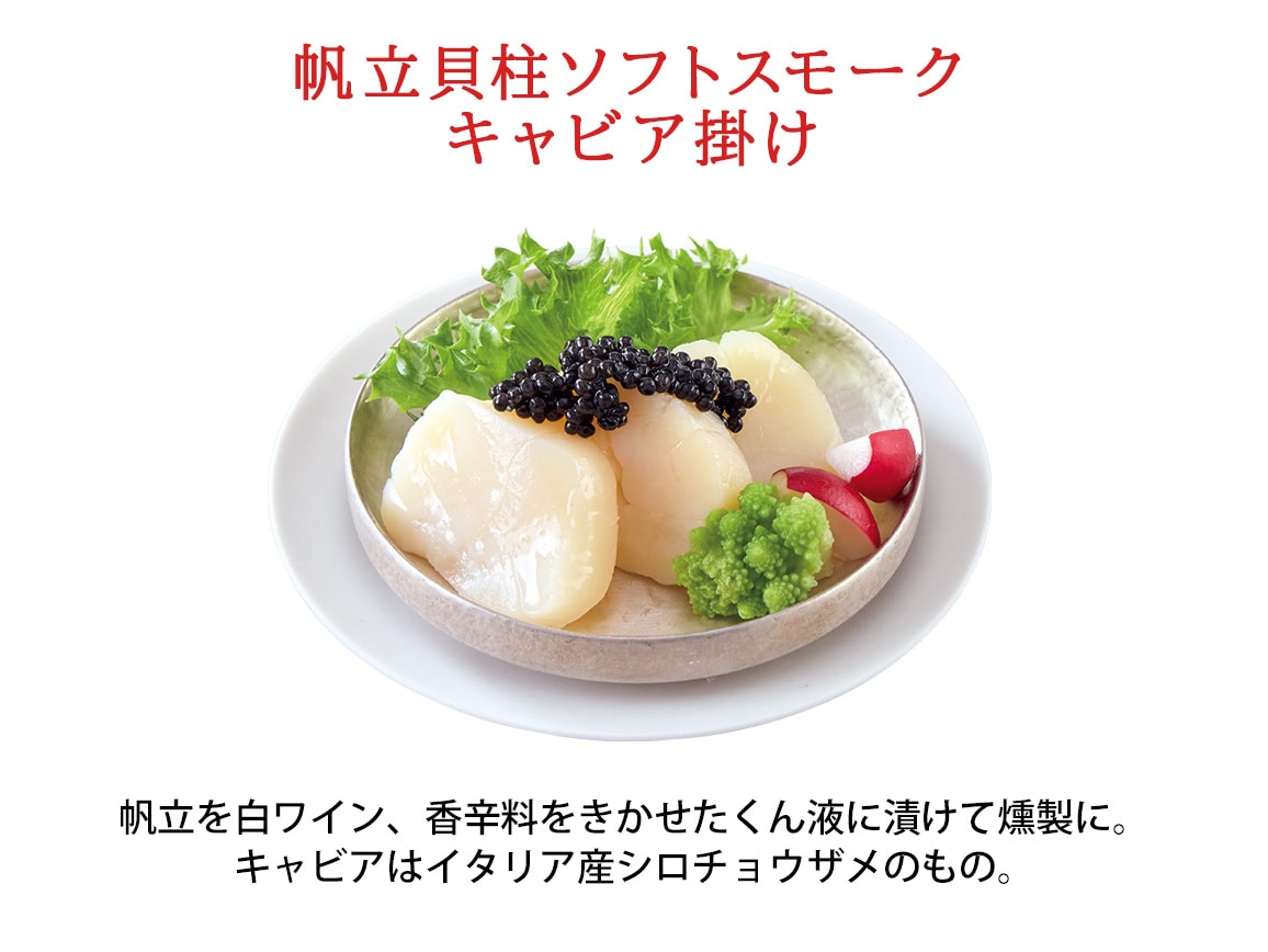 ハルメクのおせち「煌」(3人前) ハルメクのおせち「煌」(3人前)