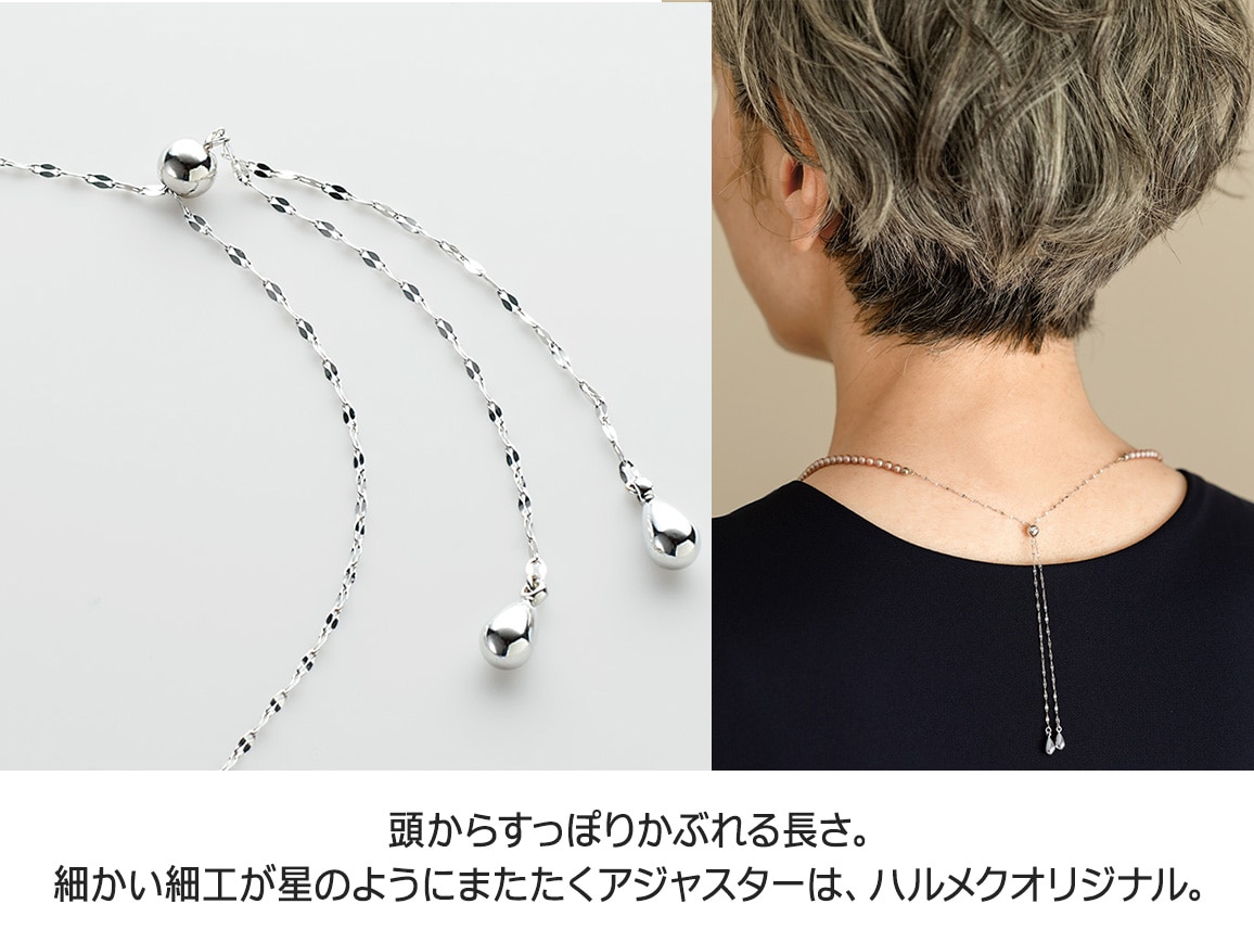 ベビーパールネックレス・ロング(64_パープル): ｜ カタログ通販