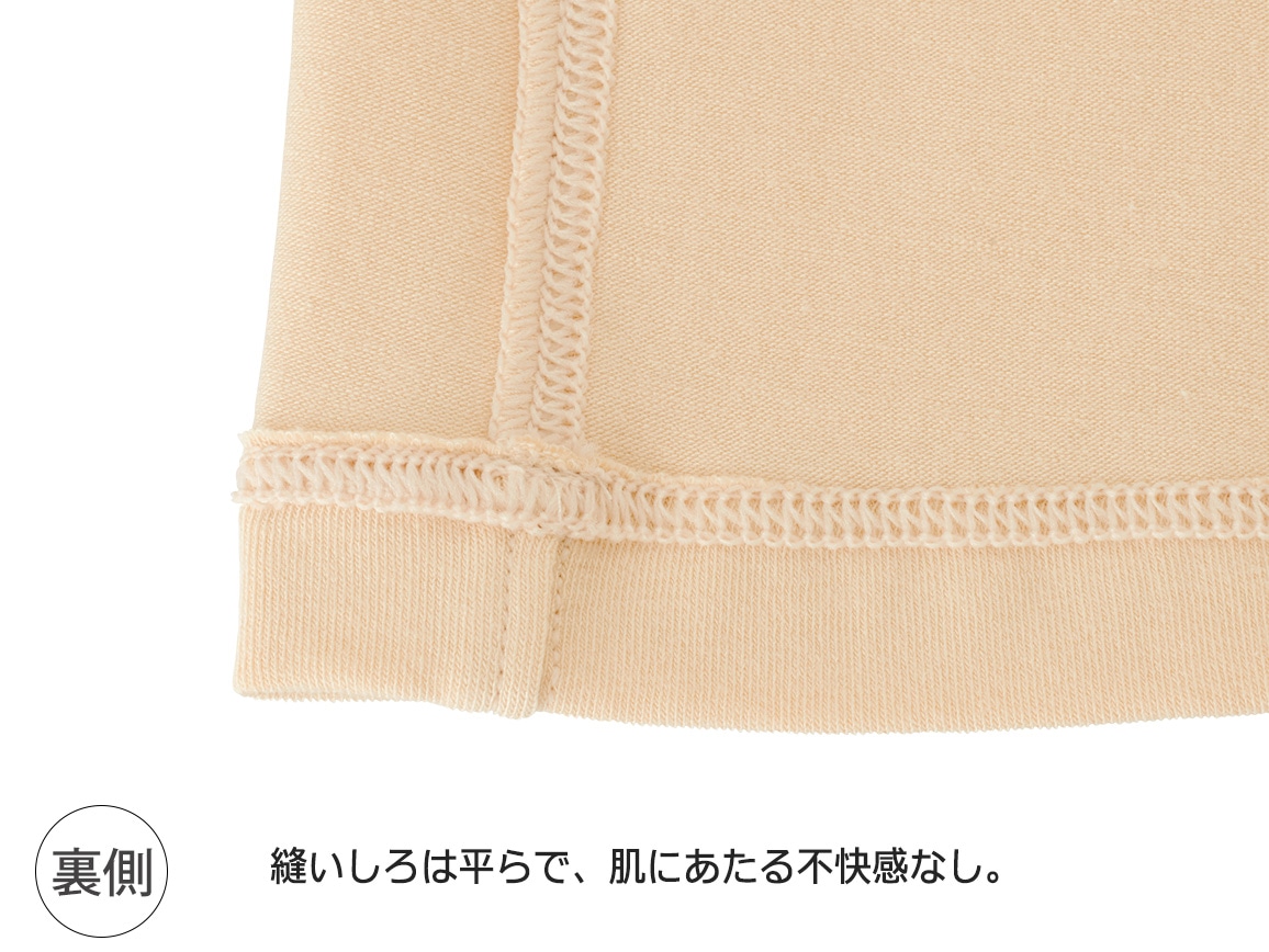 ハルメク あったか保湿インナー 8分袖 ハルメク あったか保湿インナー 8分袖