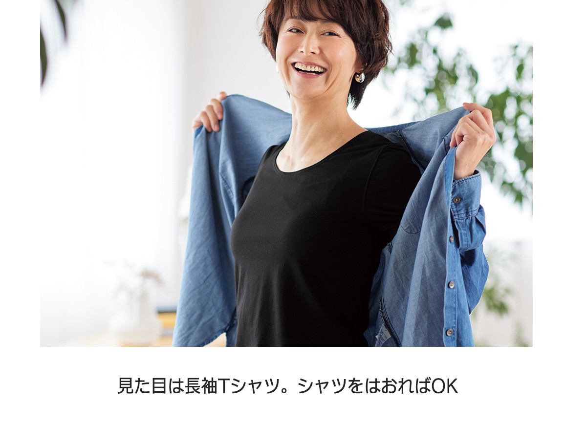 ハルメク ヘルスプラス・ムレずにぬくもり綿混インナー(7分袖) ハルメク ヘルスプラス・ムレずにぬくもり綿混インナー(7分袖)