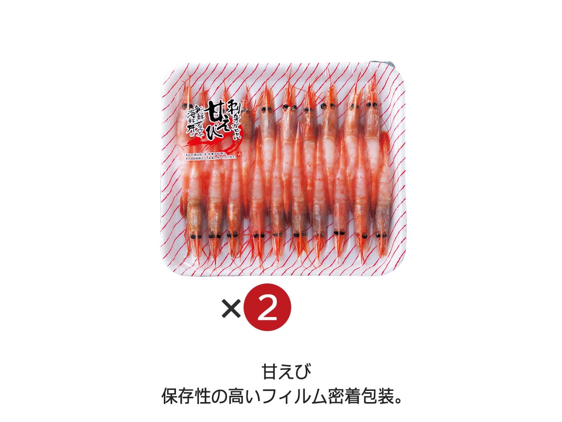 お徳用 海鮮3種セット お徳用 海鮮3種セット