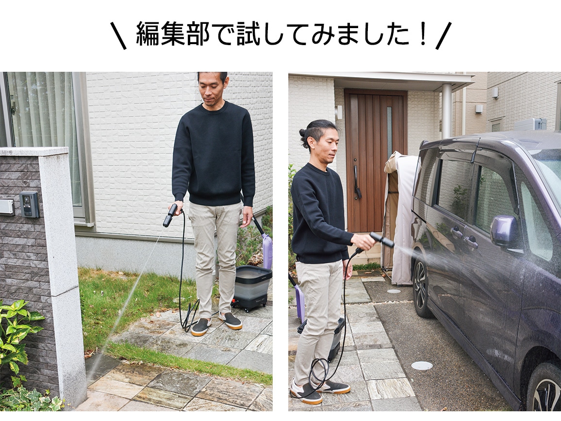 キャスター付き高圧洗浄機V2 キャスター付き高圧洗浄機V2