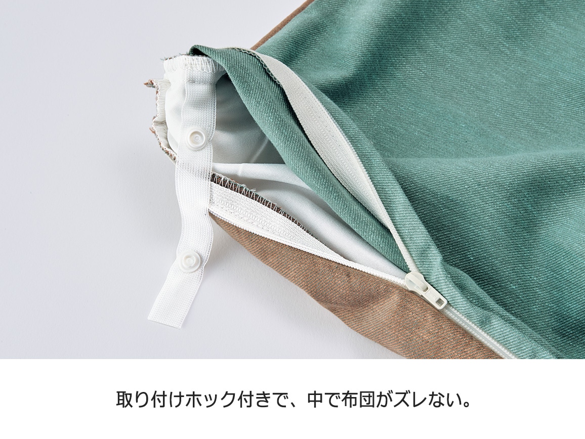 カポック混 肌掛けにもなる未来ケット カポック混 肌掛けにもなる未来ケット