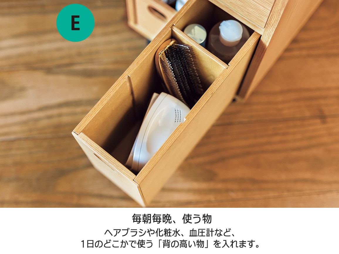 私のリビングダイニングすっきりワゴン 私のリビングダイニングすっきりワゴン