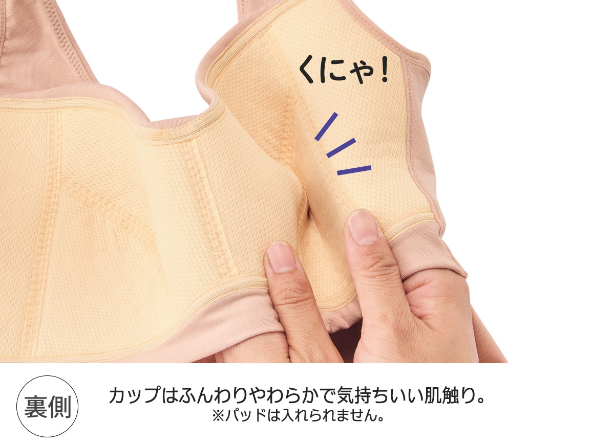 ハルメク ヘルスプラス・カップ付きタンクトップ(しっとり綿混) ハルメク ヘルスプラス・カップ付きタンクトップ(しっとり綿混)