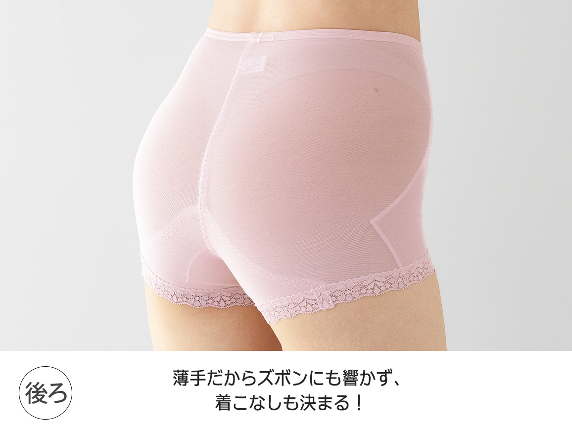 ハルメク 健康サポート・骨盤底筋サポートショーツ(涼やか綿メッシュ) ハルメク 健康サポート・骨盤底筋サポートショーツ(涼やか綿メッシュ)