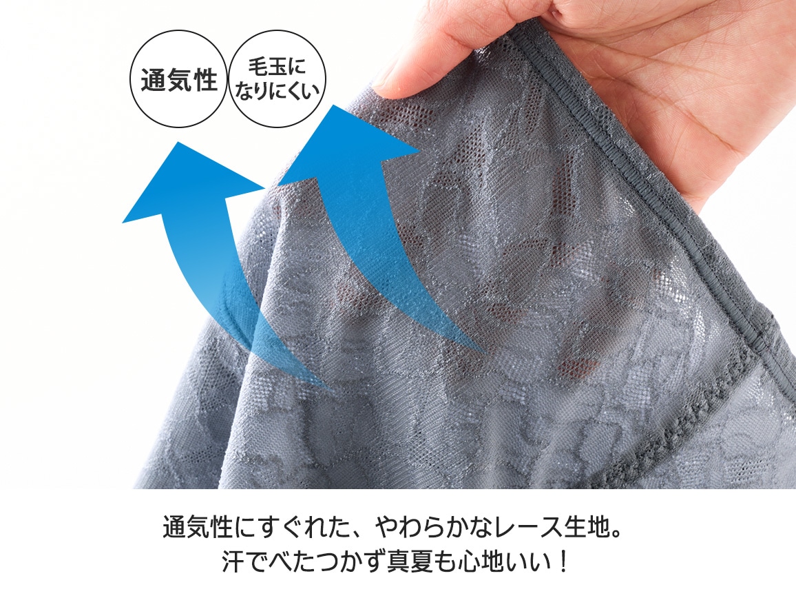 ハルメク ヘルスプラス・骨盤底筋&ヒップサポートショーツ(総レース)【広告商品】 ハルメク ヘルスプラス・骨盤底筋&ヒップサポートショーツ(総レース)【広告商品】