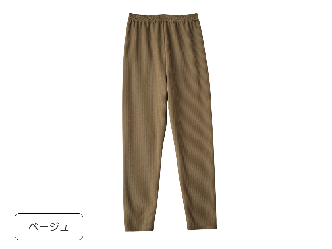 ハルメク ラクちんホームパンツ(2本組) ハルメク ラクちんホームパンツ(2本組)