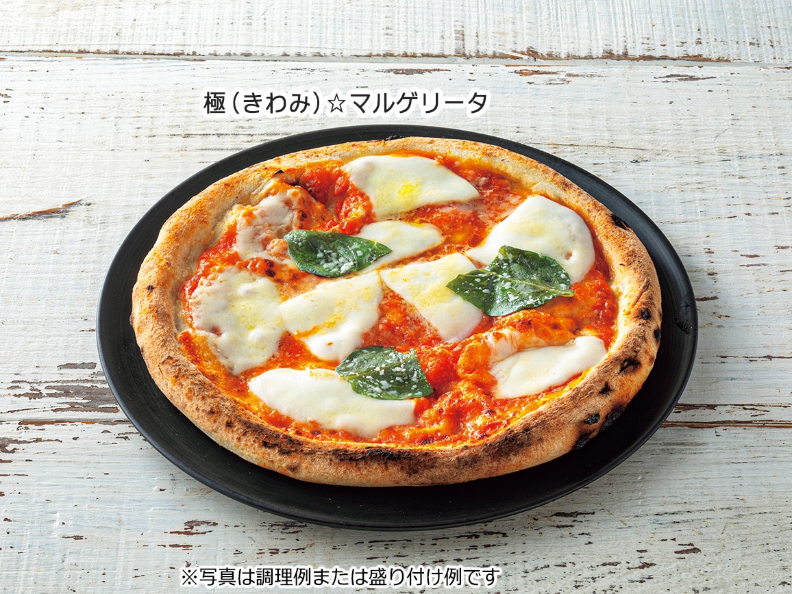 「PIZZAREVO」窯焼きピザ(夏) (5枚) 「PIZZAREVO」窯焼きピザ(夏) (5枚)