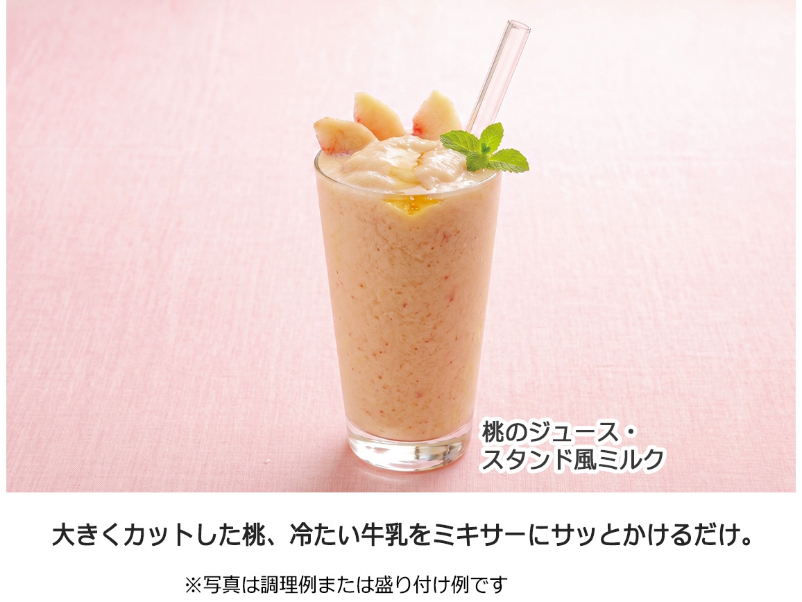 【送料込み価格】山梨県産 白桃 3L特大(特秀)(1.5kg) 【送料込み価格】山梨県産 白桃 3L特大(特秀)(1.5kg)