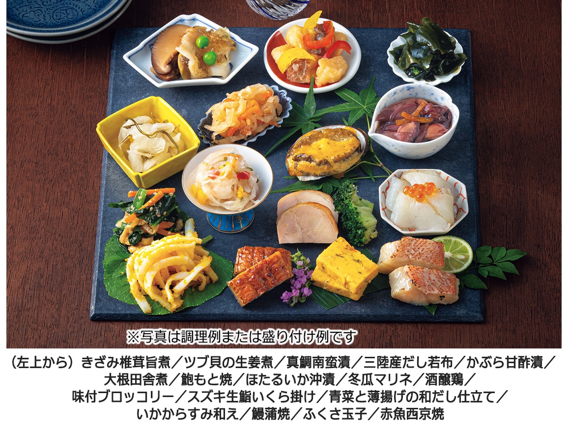 ハルメクの夏のおつまみ重 ハルメクの夏のおつまみ重
