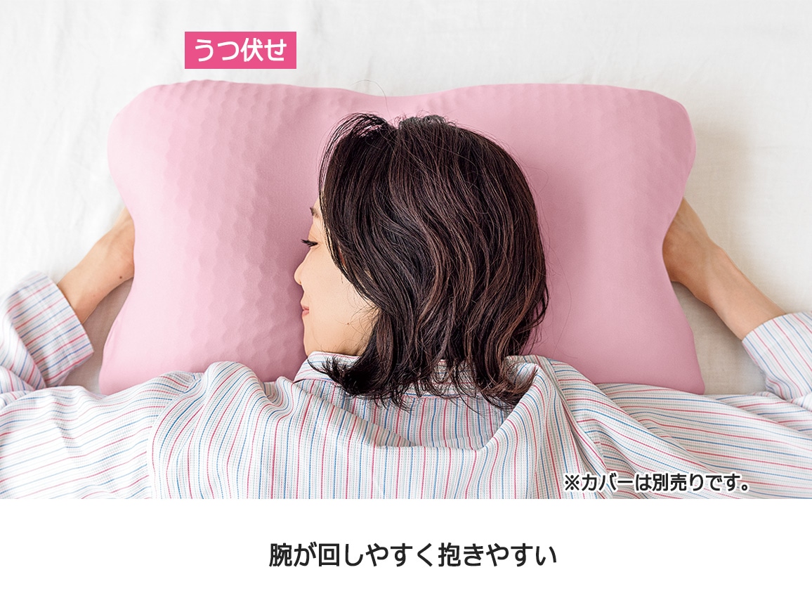 ハルメク 私のまるでオーダーメイド枕 ハルメク 私のまるでオーダーメイド枕