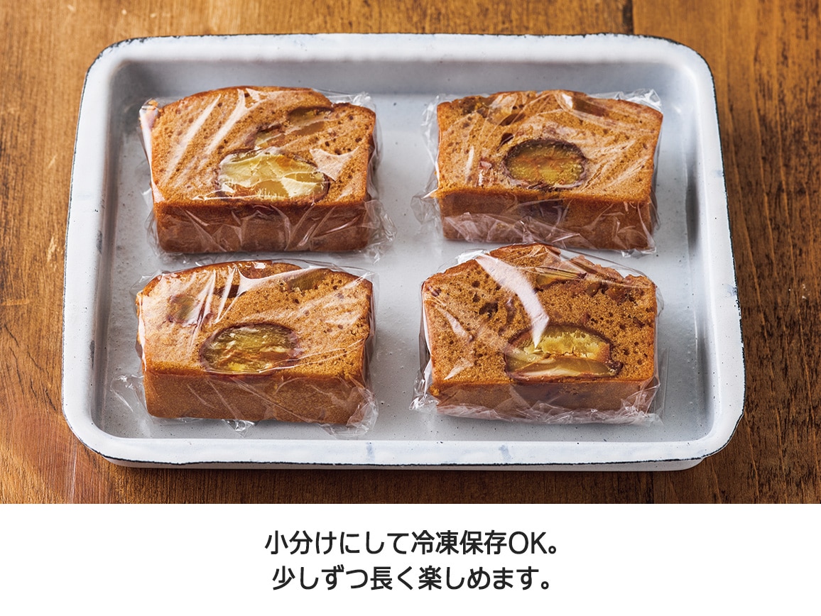 ハルメク 和栗の里だより(1本) ハルメク 和栗の里だより(1本)