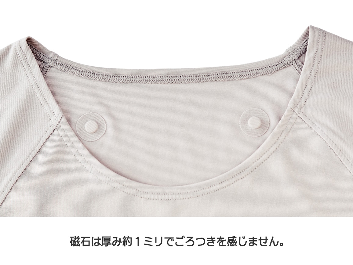 【先行】ハルメク 血行改善インナー コリとるん(8分袖) 【先行】ハルメク 血行改善インナー コリとるん(8分袖)