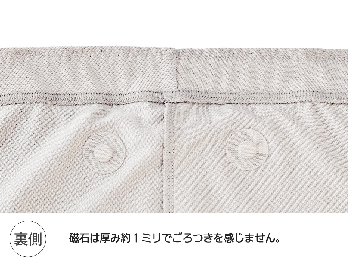 【先行】ハルメク 血行改善インナー コリとるん(ロングボトム) 【先行】ハルメク 血行改善インナー コリとるん(ロングボトム)