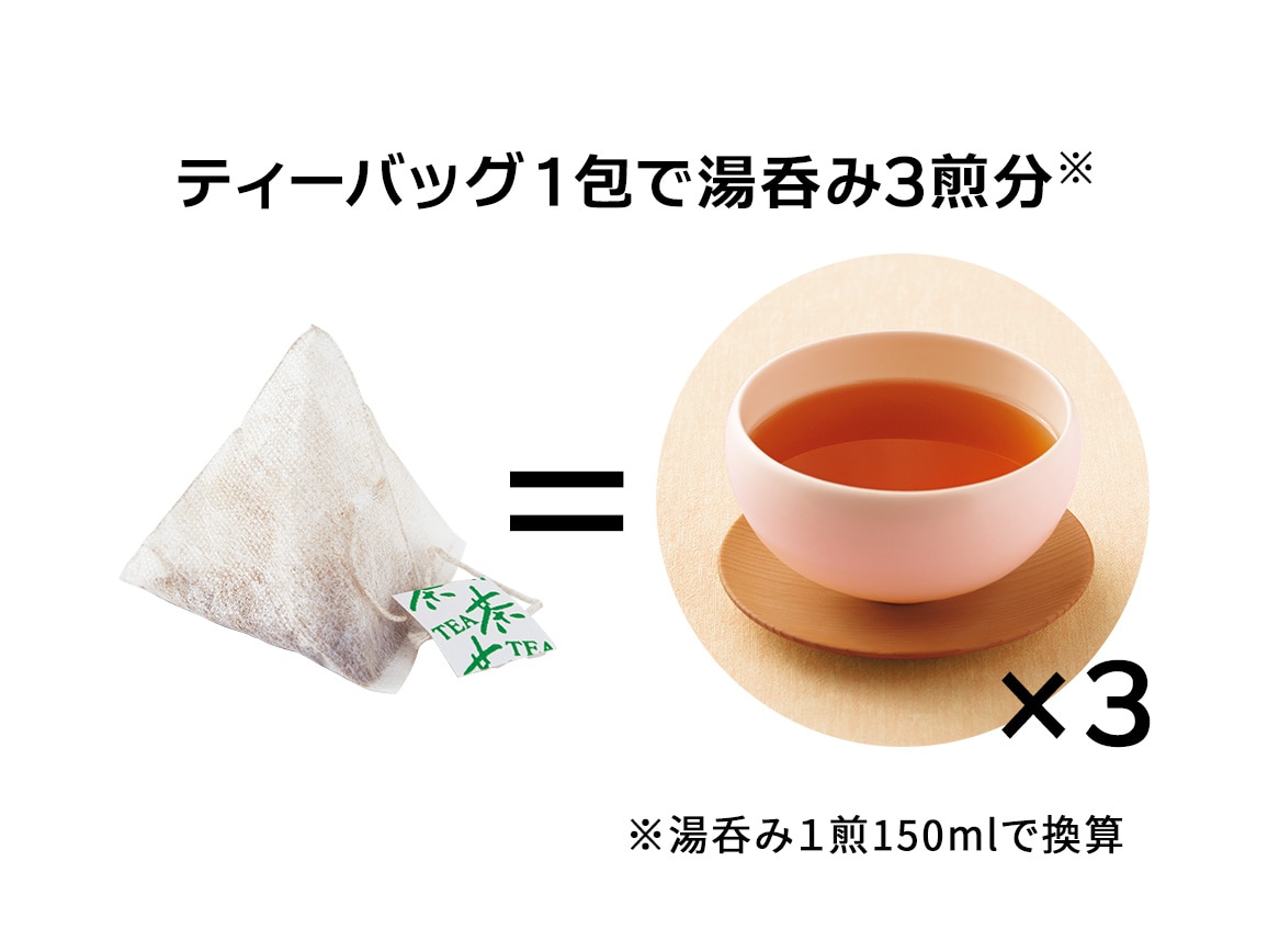 ハルメク 宝寿茶 ティーバッグ3g（60包）: ｜ カタログ通販