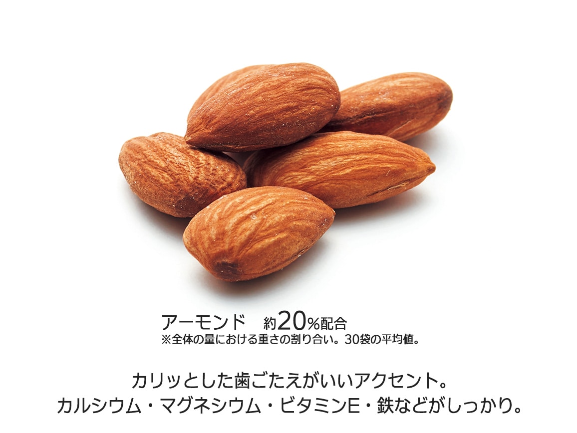 ハルメク ナッツ&フルーツ(40袋) ハルメク ナッツ&フルーツ(40袋)