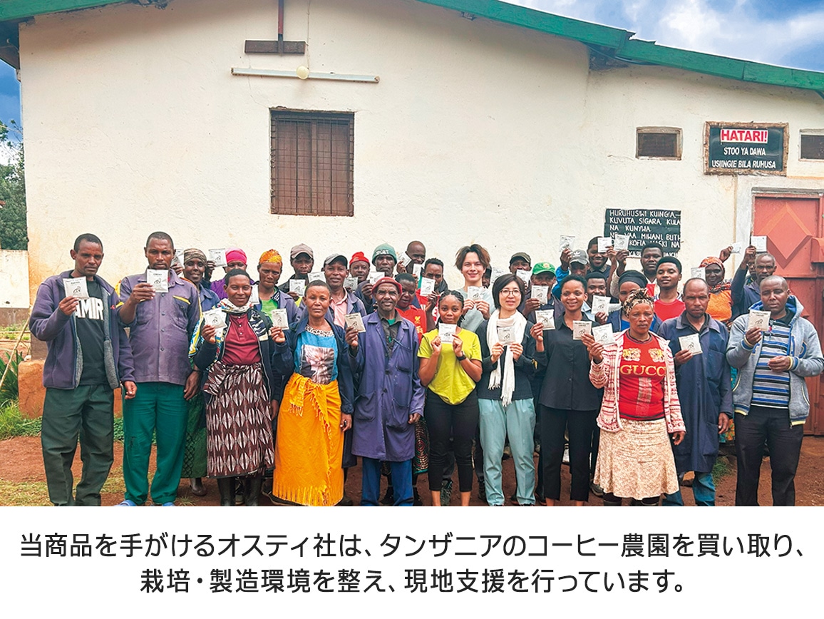 ンゴロ ンゴロ・コーヒー(ドリップ)選べるセット(28パック) ンゴロ ンゴロ・コーヒー(ドリップ)選べるセット(28パック)