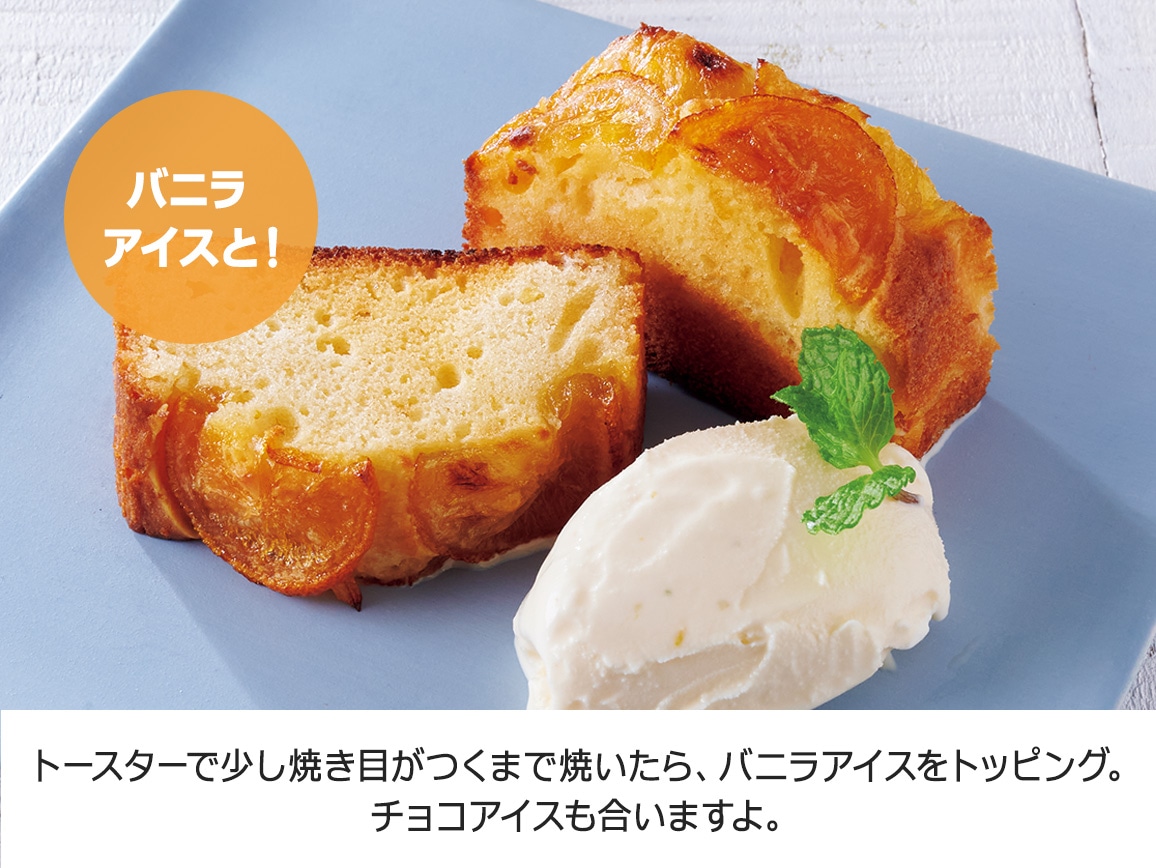 ハルメク 柚子の里だより(2本) ハルメク 柚子の里だより(2本)