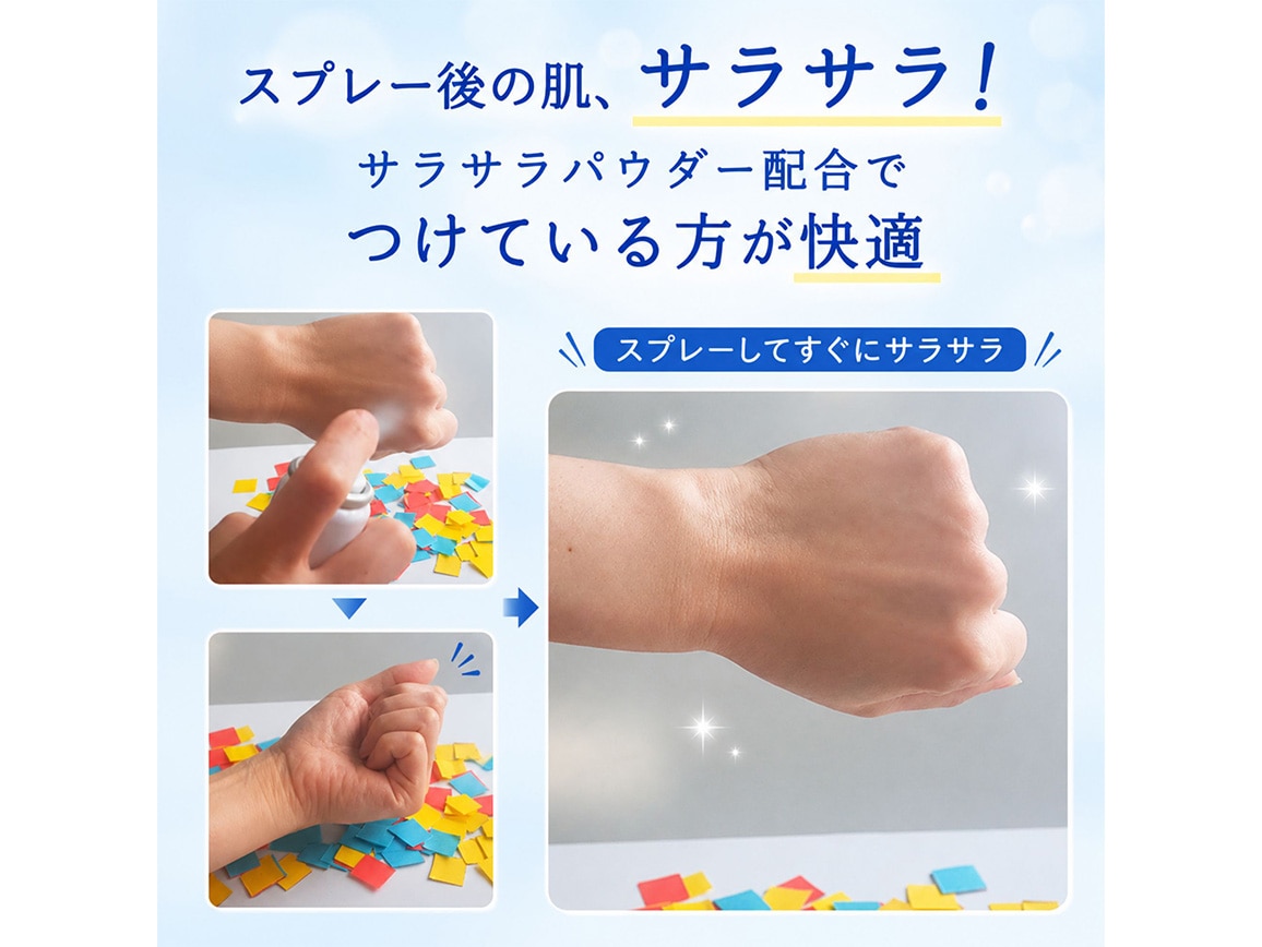 ハルメク メイクキープ&UVスプレー 2本組 ハルメク メイクキープ&UVスプレー 2本組
