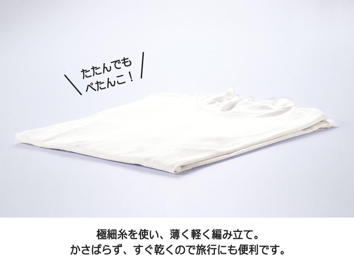 ハルメク 綿100%の涼感ハイネックインナー【広告商品】 ハルメク 綿100%の涼感ハイネックインナー【広告商品】