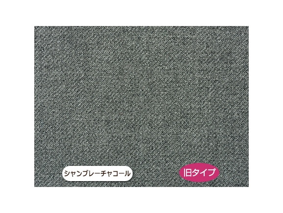 セリジエ・ストレッチパンツ(ストレート)