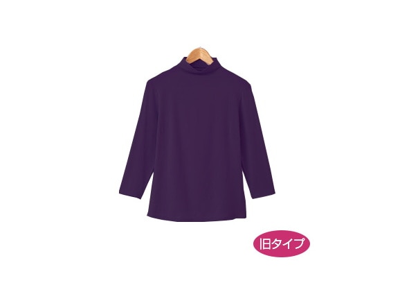 バイオレット バイオレット