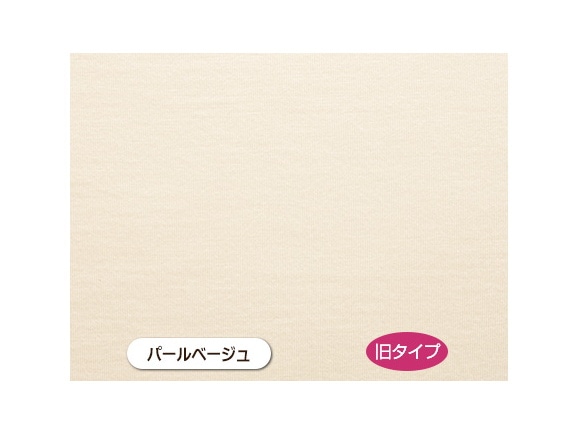 パールベージュ パールベージュ