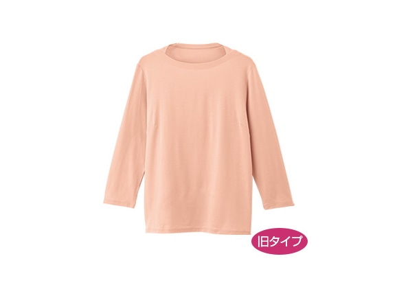 サーモンピンク サーモンピンク