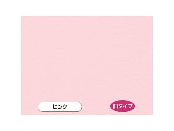 ピンク ピンク