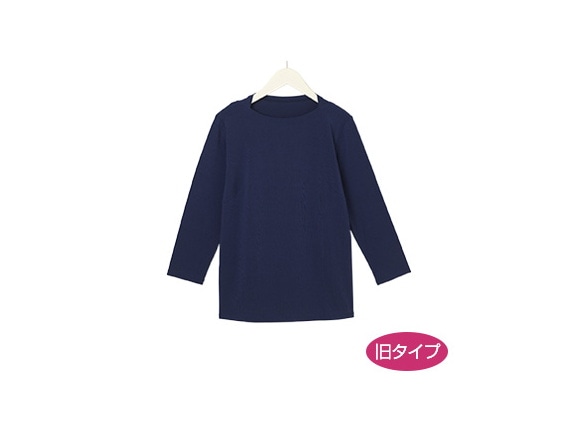 ネイビー ネイビー