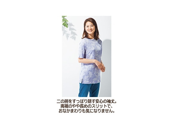 ラベンダーブルー ラベンダーブルー