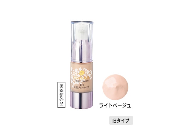 ライトベージュ ライトベージュ