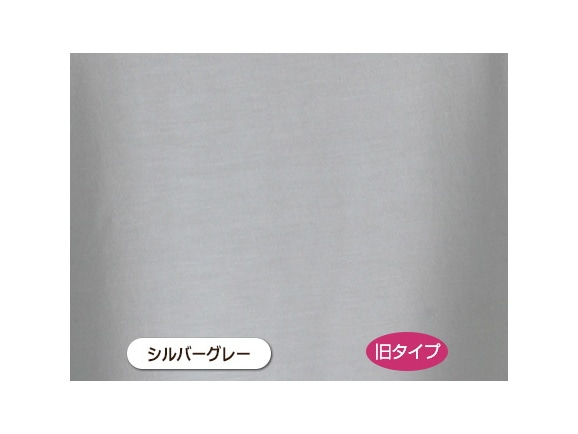 シルバーグレー シルバーグレー