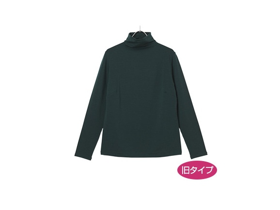 フォレストグリーン フォレストグリーン