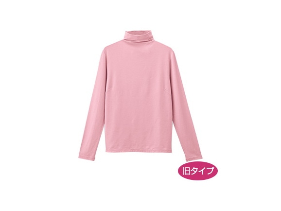 ハーモニーピンク ハーモニーピンク