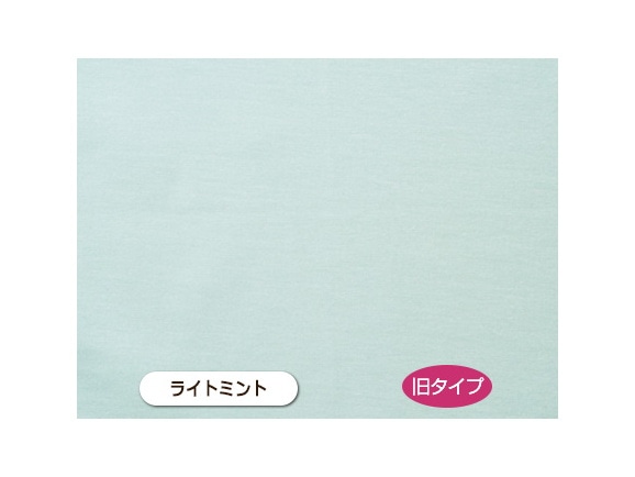 ライトミント ライトミント