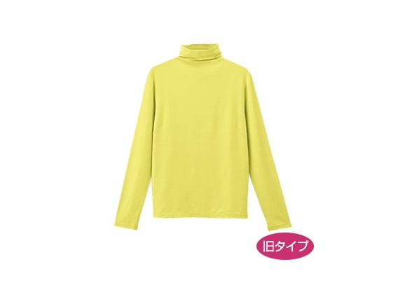 シトラスイエロー シトラスイエロー