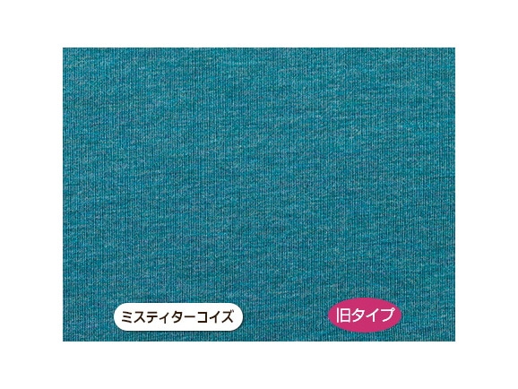ミスティターコイズ ミスティターコイズ