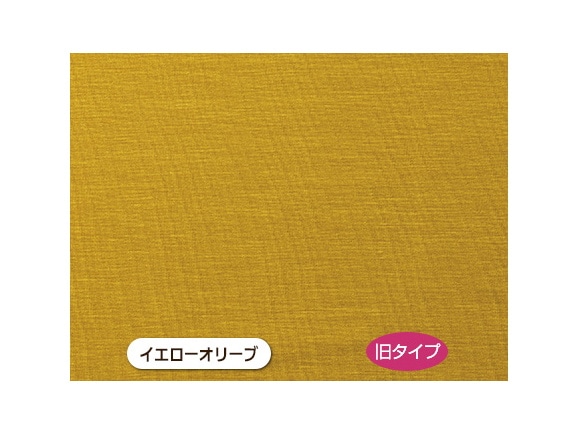 イエローオリーブ イエローオリーブ