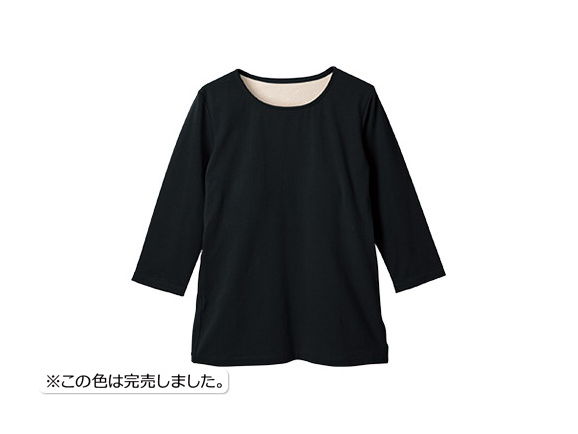 ブラック ブラック