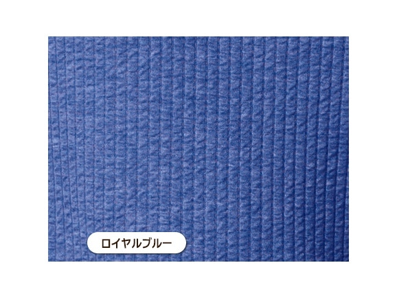ロイヤルブルー ロイヤルブルー