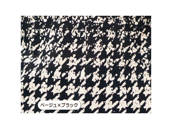 ベージュ×ブラック ベージュ×ブラック