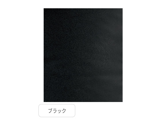 ブラック ブラック